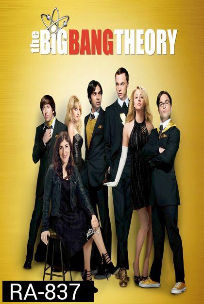 The Big Bang Theory Season 8