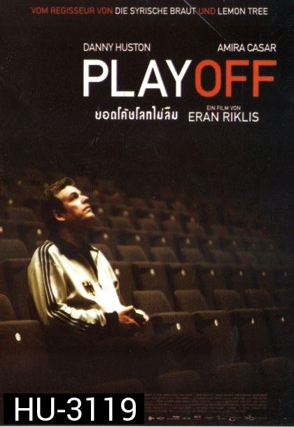 Playoff ยอดโค้ชโลกไม่ลืม