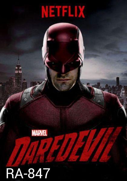 Daredevil Season 1