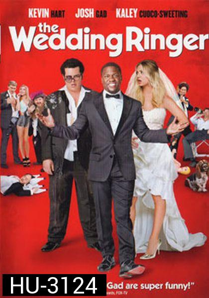 The Wedding Ringer วิวาห์ป่วน ก๊วนเพื่อนเก๊