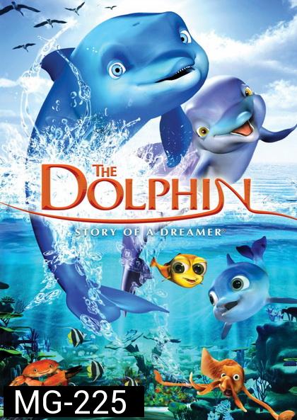 The Dolphin: Story of a dreamer โลมาผู้น่ารัก