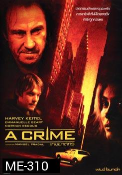 A Crime เกมฆาตกร 