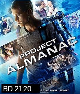 Project Almanac กล้า ซ่าส์ ท้าเวลา