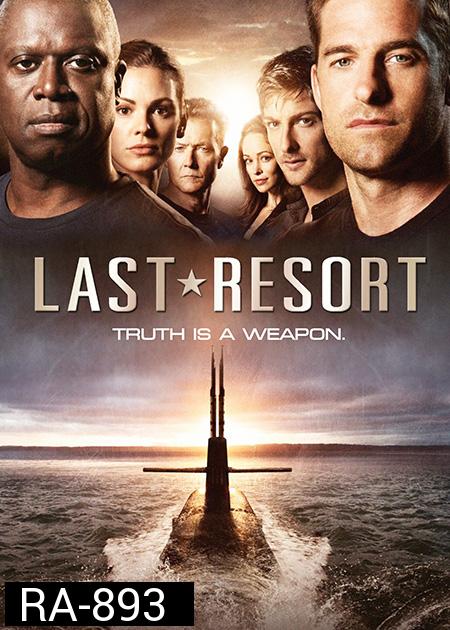 The Last Resort Season 1 : มหันตภัยนิวเคลียร์ล้างโลก ปี 1