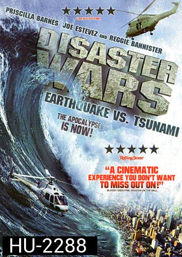 Disaster Wars: Earthquake vs. Tsunami