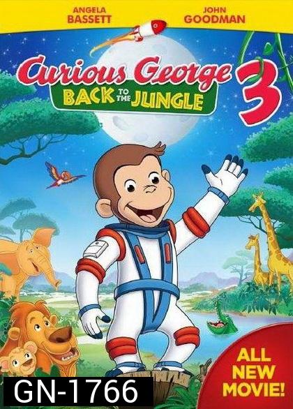 Curious George 3: Back To The Jungle จ๋อจอร์จจุ้นระเบิด 3 คืนสู่ป่ามหาสนุก