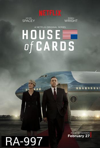 House Of Cards Season 3