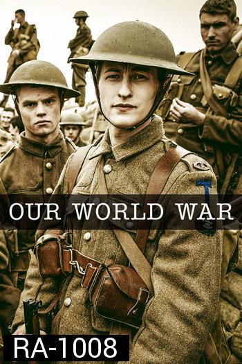 Our World War : บันทึกวีรบุรุษสมรภูมิ