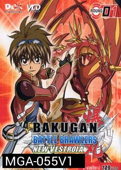 BAKUGAN BATTLE BRAWLERS NEW VESTROIA บงคุกัน ภาค 2 แผ่น 1