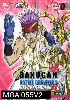 BAKUGAN BATTLE BRAWLERS NEW VESTROIA บงคุกัน ภาค 2 แผ่น 2