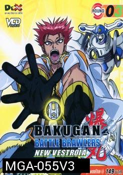 BAKUGAN BATTLE BRAWLERS NEW VESTROIA บงคุกัน ภาค 2 แผ่น 3