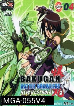 BAKUGAN BATTLE BRAWLERS NEW VESTROIA บงคุกัน ภาค 2 แผ่น 4