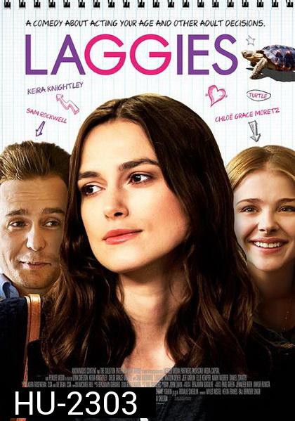 Laggies  รักเราอย่าเต่าเลย