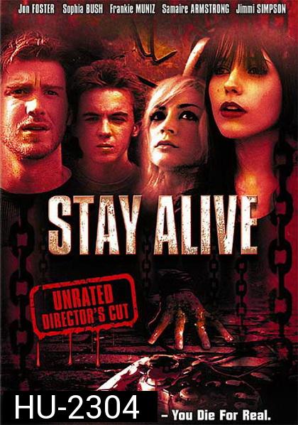 Stay Alive  เกมผี กระชากวิญญาณ (2006)