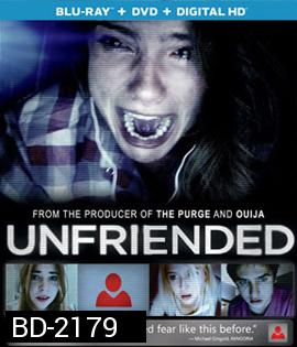 Unfriended อันเฟรนด์