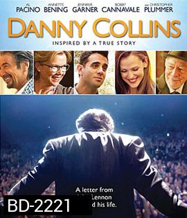 Danny Collins จดหมายจากจอห์น เลนนอน