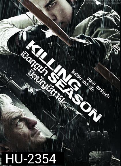 Killing Season  เปิดฤดูฆ่า ปิดบัญชีตาย