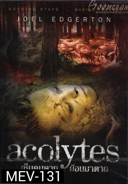 Acolytes เห็นคนตาย...ย้อนมาตาย (2009)