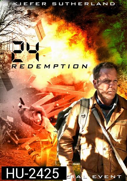 24 REDEMPTION  24 รีเด็มพ์ชั่น ปฏิบัติการพิเศษ 24 ชม.วันอันตราย (2008)