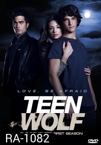 Teen Wolf Season 1 ทีนวูฟล์ มนุษย์หมาป่าวัยทีน ปี 1