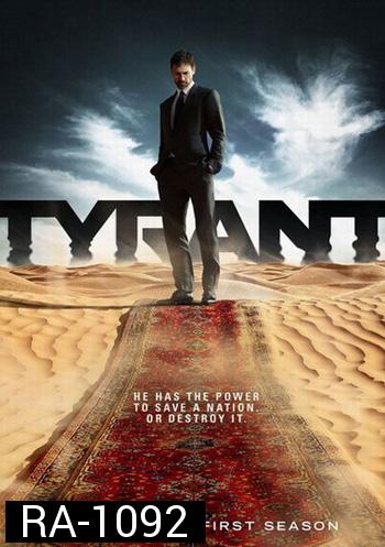 Tyrant Season 1 แผนลับโค่นเผด็จการ ปี 1