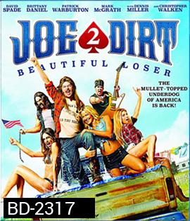 Joe Dirt 2: Beautiful Loser โจ เดิร์ท เทพบุตรตะลึงโลก 2