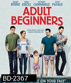 Adult Beginners (2014) ผู้ใหญ่ป้ายแดง