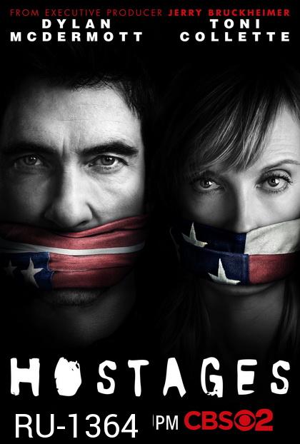 HOSTAGES  THE COMPLETE FIRST SEASON  ภารกิจสะท้านทำเนียบขาว ปี 1