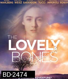 The Lovely Bones (2009) สัมผัสแค้นจากสวรรค์