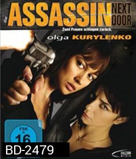 The Assassin Next Door (2009)  วัดหัวใจดอกไม้เหล็ก