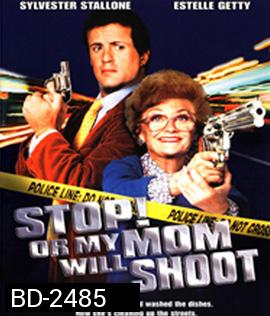 Stop! Or My Mom Will Shoot (1992) หยุด! ไม่หยุดแม่ยิงนะ