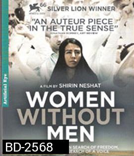 Women without Men (2009) เธอ...หัวใจด้านรัก