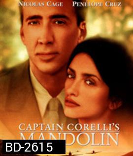 Captain Corelli's Mandolin (2001) ลิขิตรักสงครามไม่อาจพราก