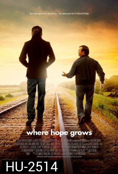 WHERE HOPE GROWS แสงแห่งความหวัง