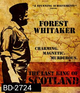 The Last King Of Scotland (2006) เผด็จการแผ่นดินเลือด