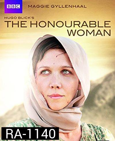 The Honourable Woman Season 1 ดอกไม้เกียรติยศ ปี 1