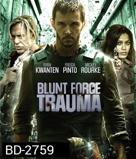 Blunt force Trauma เกมดุดวลดิบ (2015)