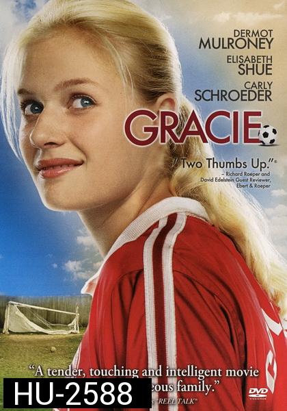 Gracie  เกรซี่ เตะนี้ด้วยหัวใจ 2007