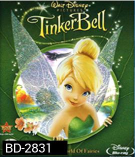 Tinker Bell (2008) ทิงเกอร์เบลล์