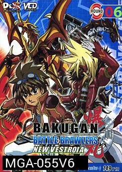 BAKUGAN BATTLE BRAWLERS NEW VESTROIA บงคุกัน ภาค 2 แผ่น 6