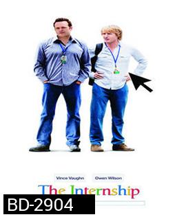 The Internship (2013) คู่ป่วนอินเทิร์นดูโอ