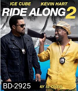 Ride Along 2 (2016) คู่แสบลุยระห่ำ 2