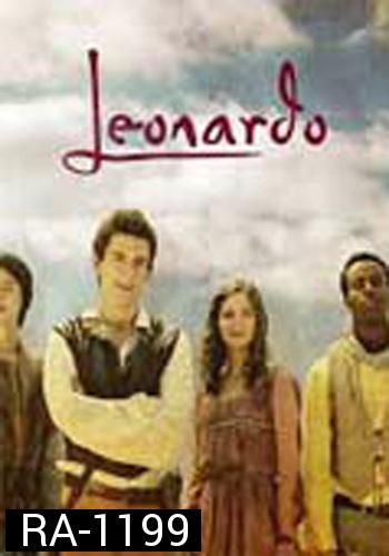 Leonardo (ยอดอัจฉริยะ...เลโอนาร์โด)