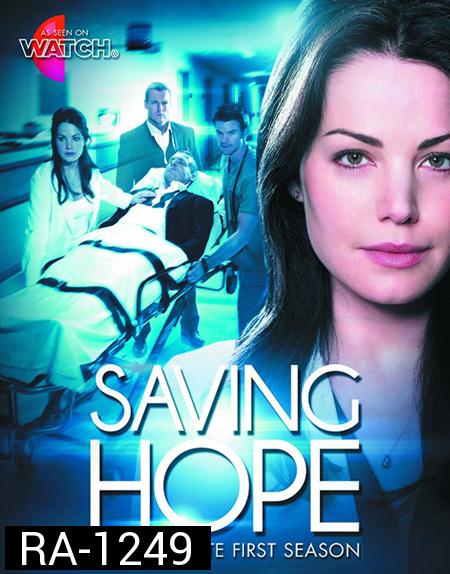 Saving Hope Season 1 ( 13 ตอนจบ )