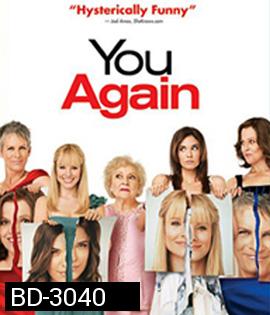 You Again (2010) คุณลูกสุดแสบ