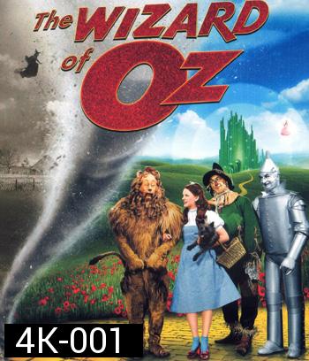 4K - The Wizard of Oz (1939) พ่อมดแห่งเมืองออซ - แผ่นหนัง 4K UHD