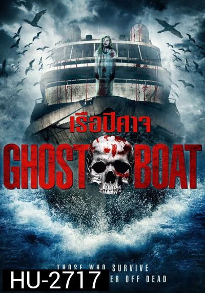 Ghost Boat  เรือปีศาจ