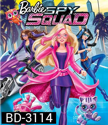 Barbie: Spy Squad (2016) บาร์บี้สายลับเจ้าเสน่ห์