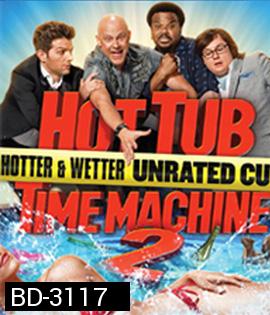 Hot Tub Time Machine 2 [2015] สี่เกลอเจาะเวลาทะลุโลกอนาคต