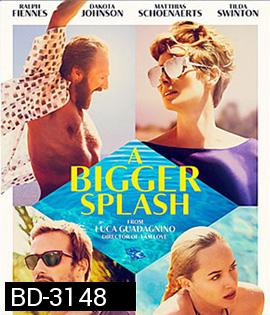 A Bigger Splash (2015) ซัมเมอร์ร้อนรัก